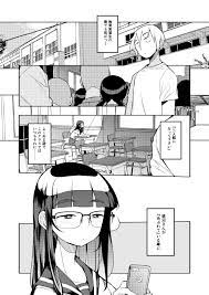 エロ同人誌 射精管理制度のある学校で教育実習生をしている男がクラスで独りぼっちな巨乳眼鏡っ子jkとセックスしちゃう 無料 エロ漫画 エロ 同人誌ワールド