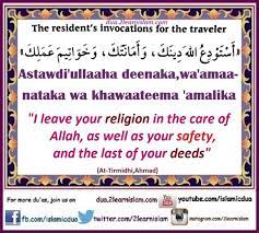Pin On Duas