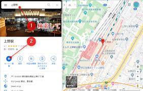 Googleマップで距離を測る方法 Google
