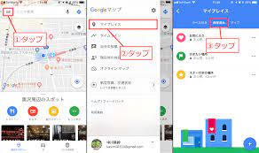 行きたいお店を友人と共有 マイプレイス で簡単にできちゃいます Google Tips Engadget 日本版