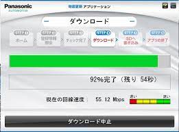 純正カーナビ Cn Lr720d 部分地図更新データ 2017年04月版配信の件 スバル レヴォーグ By 周囲が気になる者 みんカラ