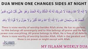 Dua When One Changes Sides At Night My Islaam Duas Supplications Dua Night Sides