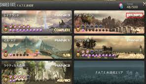 Ff14 漆黒エリア用 マウントスピードアップ詳細地図の入手方法 シュガーシュライン