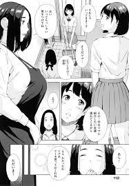 母娘姦エロ漫画 Jkの彼女と36歳の彼女母親を同時調教 目隠ししてバイブ責め 母親をオナホール 天野雨乃 エロ漫画タイム エロマンガ エロ同人誌