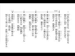 芋ぬ時代 仲本昭盛 浦崎康子 リクエスト棚原恭子 Okinawa Music Sanshin 沖縄民謡歌詞 島唄歌詞 Youtube
