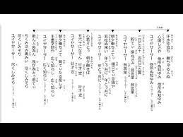 芋ぬ時代 仲本昭盛 浦崎康子 リクエスト棚原恭子 Okinawa Music Sanshin 沖縄民謡歌詞 島唄歌詞 Youtube