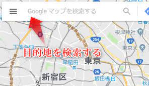 Googleマップのルート比較ツールが便利過ぎる Google