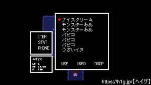 お役立ち アンダーテイル 攻略wiki Undertale ヘイグ攻略まとめwiki