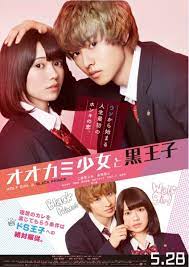 Top 15 Live Action Shoujo Romance Movies Reelrundown Entertainment I enjoy very much about almost all #japanese #romance #movie, they have some of thing that other country dont have.