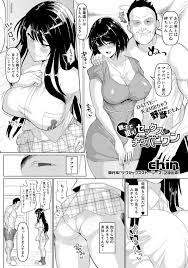エロ漫画 極上母娘を狙うママさんバレーのコーチが母親とのh姿を娘に覗き見させ発情させて巨根エッチでセフレに堕とす エロ漫画 エロ同人誌 俺のエロ本 Heliosvend Ru