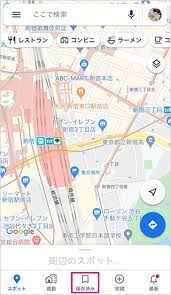 Googleのマイマップが表示されない場合の対処法 Hep Hep