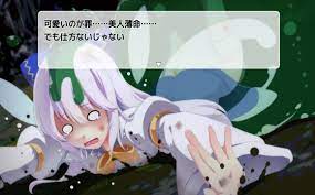 ルクスソフト セイクリッド 砕かれた光の冠 体験版 同人ゲーム 同人音声のレビュー 攻略サイト レメラボ