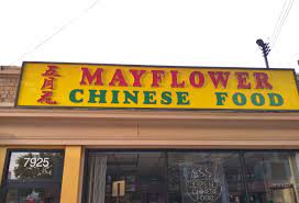 Find tripadvisor traveler reviews of bethesda chinese restaurants and search by price, location, and more. Robert Dyer Bethesda Row Mayflower Chinese Food In Bethesda Updates Hours