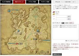Ff14 トレハン地図ptに便利 みんなの座標メモツール 宝の地図メモ用マップ を紹介 ねこくまぶろぐ