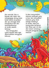 Baca Buku Online Aku Cinta Rasul Kisah Teladan 25 Nabi Dan Rasul Jilid 1 Buku Online Buku Buku Anak