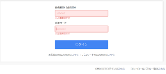 メール転送plusの設定 お名前 Com Navi ガイド ドメイン取るならお名前 Com