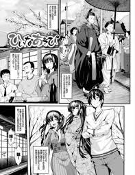 エロ漫画 幼なじみの男の取り合いになると巨乳で誘惑しオッパイを吸わせて しおこんぶ エロ同人 エロマンガ速報