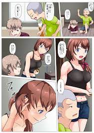 友人の母が眠っていたので 作品ネタバレ エロ漫画レコメ