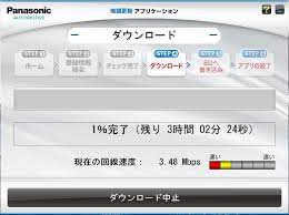 純正カーナビ Cn Lr720d 部分地図更新データ 2017年04月版配信の件 スバル レヴォーグ By 周囲が気になる者 みんカラ