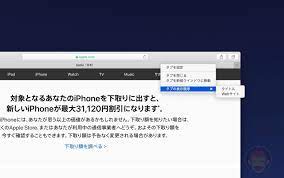 Ios 13 Ipados 13 Safariでタブをタイトル Webサイト順に並べる機能が追加 ゴリミー