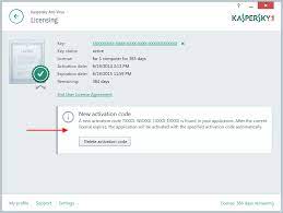 Kaspersky Anti Virus Serial Image By Marissaspa5fyu