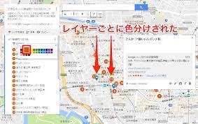 Googleマップ マイマップの作り方 食べ歩きやショッピング 旅行で大活躍 できるネット