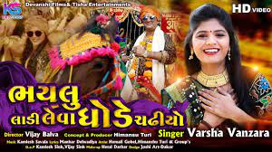 New Gujarati Lagan Geet Bhaylu Ladi Leva Dhode Chadhiyo Sung By Varsha Vanzara Gujarati Video Songs Times Of India See what devanshi (devanshianmitra) has discovered on pinterest, the world's biggest collection of ideas.