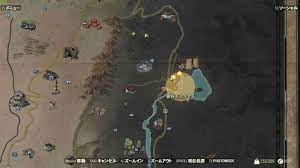 Fallout76 骨粉の入手方法と場所まとめ サイドクエ An Organic Solution 編 フォールアウト76攻略 元プログラマーぷげらの趣味ブログ