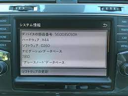 Discover Pro 地図更新 第6回目 フォルクスワーゲン ゴルフ オールトラック By ｑ太 みんカラ