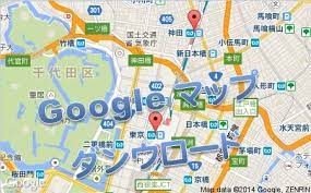 Googleマップを画像ファイルとして取得する Hatena Chips