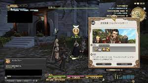 新生ff14 トレジャーハント 西へ東へ
