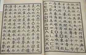 International phonetic alphabet and aspirated alveolar stop. Korean Alphabet Day