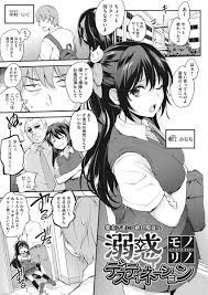 エロ漫画 美人母娘jkと居候している男子が母親に誘惑されてセックスしていたら娘も乱入して3p乱交母娘丼セックスしちゃいますｗｗｗ エロマンガ エロ漫画セレクション