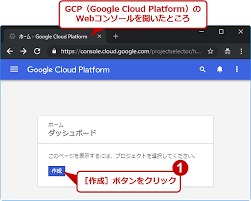 Googleマップがエラーで表示されない背景と対処方法 1 2 Tech Tips It