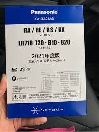 Cn Lr820dナビの地図更新 スバル インプレッサ スポーツ By Arq みんカラ