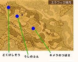 ドラゴンクエスト9完全攻略blog 攻略