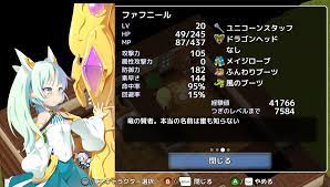 迷宮式娯楽三昧 Mレビュー 見下ろし型3d エロrpg セイクリッド 砕かれた光の冠
