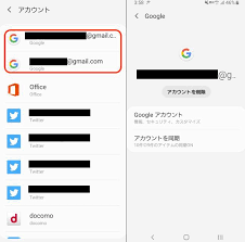 アカウント情報の確認 変更 設定 削除のしかたまで 今さら聞けないgoogle Playストアの使い方の基本 Dime アットダイム