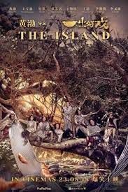 Teen, 13 years old written bydoctorwhovian october 2, 2018. The Island 2018 Chinese Film Wikipedia