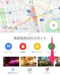 Googleマップが重い 遅い 動かないときにすべき8つのこと Aprico
