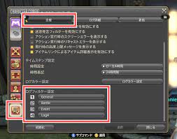 Ff14 古ぼけた地図を効率よく主催する方法 コニーのタルト 豆知識集