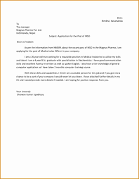 The How To S Of Working A Cover Letter Example Medical Job Cover Letter Medical Assistant Cover Letter Medical Assistant Resume