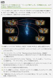 Ff14 キャラを作ろう ６ サーバーの選び方 エオルゼア流の名前の付け方 今日から始める Ff14新生エオルゼア エオキナ Com