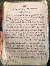 A Thread From Ziatuwel Ngomong Ngomong Tentang Hijrah Kalau Memang Diartikan Pindah Dari Keburukan Menuju Kebaikan Jadi Inget
