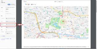 Googleマップでの地図の印刷方法 A4サイズで大きく印刷 スマホで印刷はできる スマホアプリやiphone Androidスマホなどの各種デバイスの使い方 最新情報を紹介するメディアです