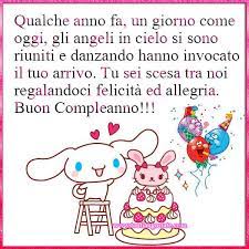 Tu Sei Scesa Tra Noi Regalandoci Felicita Ed Allegria Buon Compleanno Buon Compleanno Compleanno Figli Compleanno