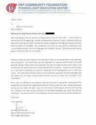 Reference Letter Examples For Teacher 3300 2550px Reference Letter Examples Cover Let Reference Letter Professional Reference Letter Business Letter Sample