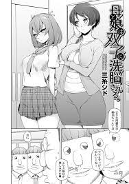 エロ漫画 母親の再婚でキモい双子と家族になる巨乳jkが母娘共々催淫視線で洗脳され肉オナホ状態で白目剥いて完全征服 パンチラが好きすぎて
