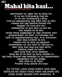 Mahal Kita Kasi Tagalog Love Quotes Tagalog Quotes Distance Love Quotes