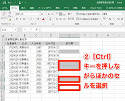 Excel 同じ内容を何度も入力するのは面倒 エクセルで複数のセルに同じデータを一括入力するテク いまさら聞けないexcelの使い方講座 窓の杜